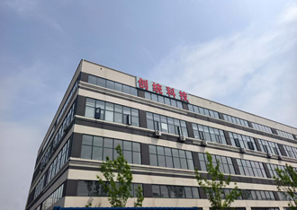 公司廠(chǎng)房