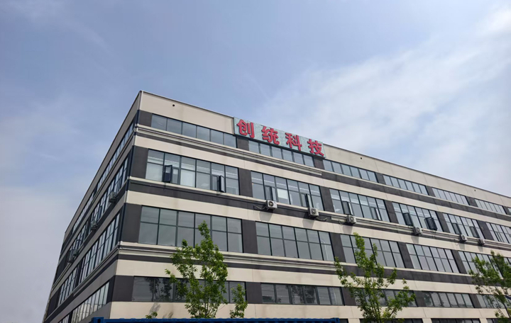 公司新廠房.jpg